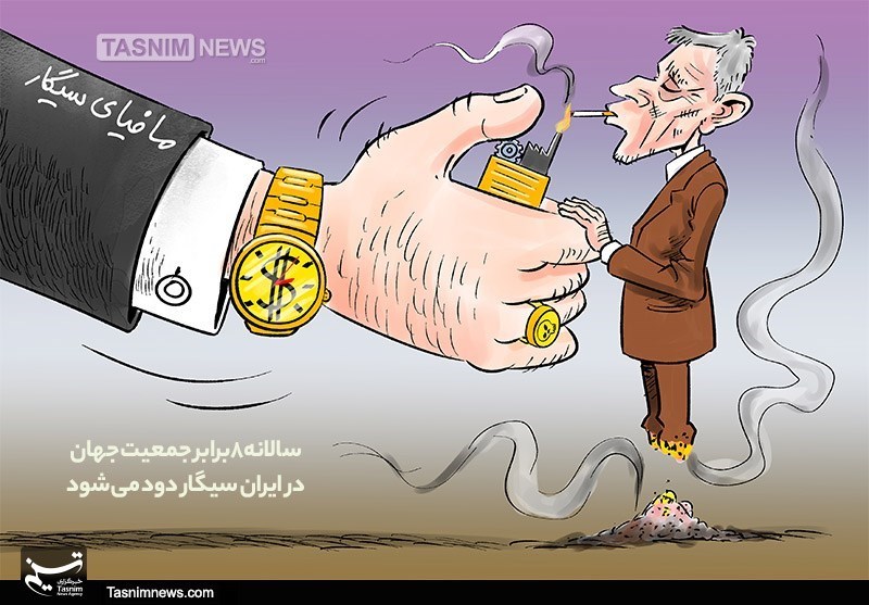 راهکاری ناموفق به نام افزایش مالیات و قیمت دخانیات