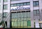 جذب و استخدام ۲۰ هزار نیروی جدید در وزارت بهداشت