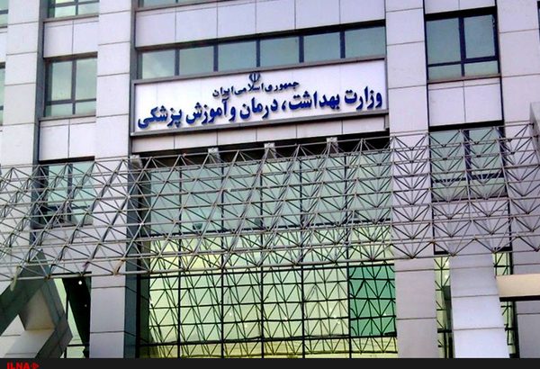 جذب و استخدام ۲۰ هزار نیروی جدید در وزارت بهداشت