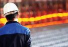 سلامت کارگران صنایع فولاد و آلومینیوم هرمزگان در خطر جدی/روزی ۱۲ ساعت کار فاجعه است