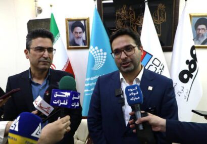 نگاه به آینده صنعت فولاد با تفاهمنامه صندوق سرمایهگذاری خطرپذیر مبارکه و فولاد هرمزگان نگاه به آینده صنعت فولاد با تفاهمنامه صندوق سرمایهگذاری خطرپذیر مبارکه و فولاد هرمزگان