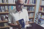 «الـف کـج» منتشر شد