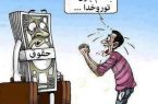 احتمال افزایش بیش از ۲۰ درصدی حقوق کارمندان