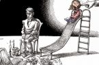 کودکی فروخته شده‌ی سمانه میم