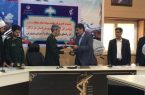 امضا تفاهم نامه بین آموزش و پرورش هرمزگان و سپاه امام سجاد