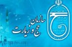 زائران مینابی زیرپوشش سازمان حج و زیارت نبوده اند