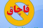 توقیف  ۲۶ هزار لیتر سوخت قاچاق در بندر خمیر