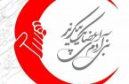 ارسال محموله ۸ میلیارد ریالی هرمزگان به سیل‌زدگان گلستان