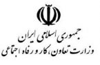 انعقاد یک هزار و ۶۲۷ قرارداد با بنگاههای اقتصادی هرمزگان