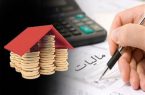 جریمه بدهکاران مالیاتی که تا شهریور تسویه کنند، ۱۰۰درصد بخشیده می‌شود