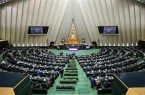 تشکیل فراکسیون عدالت‌خواهی در دستور کار مجلس