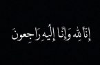 انتقال پیکر جان‌باختگان حادثه تصادف زائران هرمزگانی به بندرعباس