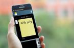 یارانه مهر ماه، پنج شنبه واریز می‌شود