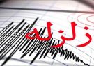 احتمال وقوع زلزله ۶ ریشتری در نزدیکی بندرعباس و قشم