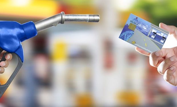 قیمت انواع فراورده‌های نفتی تغییر کرد/باجه‌های پستی آماه تحویل کارت سوخت در روز جمعه