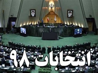 تنور انتخابات در هرمزگان داغ شد