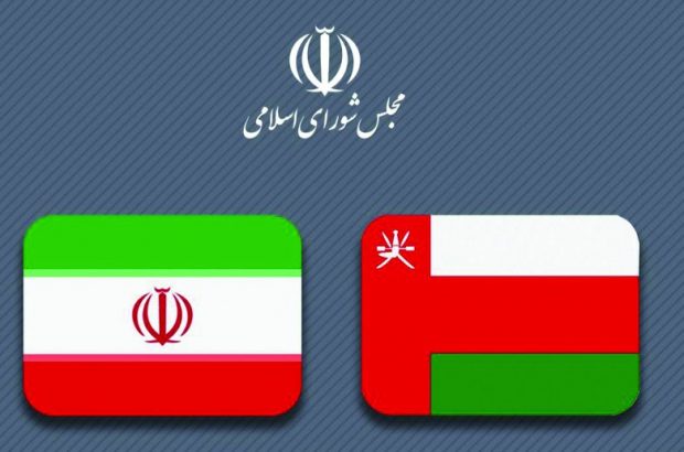 استفاده از نمایندگان هرمزگان در تقویت روابط ایران و عمان