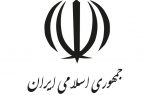 پاسخ سازمان صمت هرمزگان به نیمه خالی شماره پیشین دلفین