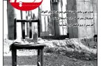 شماره ۲۱ دلفین منتشر شد