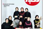 شماره بیست و سوم دلفین منتشر شد