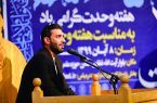 پای درس ملامکتبی‌ها تا مقام‌های ممتازکشوری