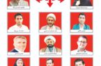 آرایش جدید پارلمان مردمی بندرعباس