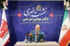 فرصت دوستی با پایتخت