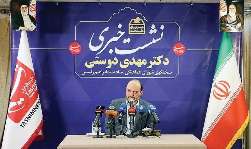 فرصت دوستی با پایتخت