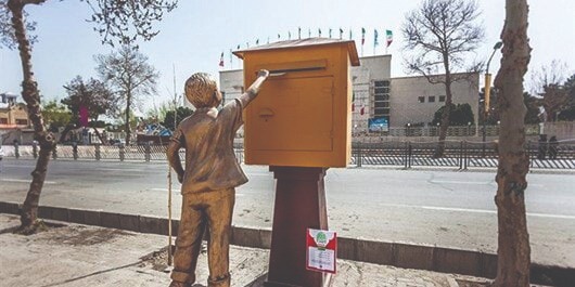 صندوق‌های پستی را به المان فرهنگی تبدیل کنید