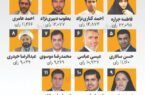 هیئت‌رئیسه در اختیار گروه ۷