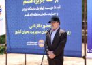 راه اندازی نخستین ایستگاه مدرن لرزه نگاری برخط کشور در قشم
