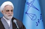 حجتالاسلام والمسلمین محسنی اژهای در رأس هیئت عالی قضایی به هرمزگان سفر میکند حجتالاسلام والمسلمین محسنی اژهای در رأس هیئت عالی قضایی به هرمزگان سفر میکند