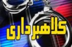 کلاهبرداری میلیاردی در روستاهای قشم