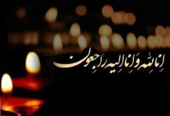 پدر شهید «مرتضی محمدیان» آسمانی شد