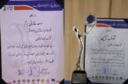 فولاد هرمزگان تندیس سیمین و عنوان واحد برتر سازمانی را کسب کرد فولاد هرمزگان تندیس سیمین و عنوان واحد برتر سازمانی را کسب کرد