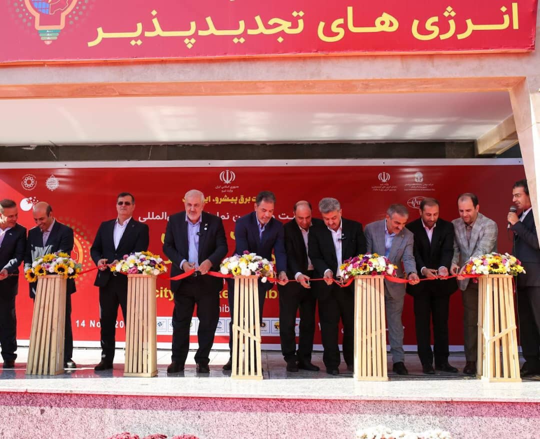 آغاز بیست‌و‌پنجمین نمایشگاه بین‌المللی صنعت برق با حضور وزیر نیرو