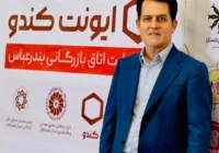 پایان چهارمین ایونت «کندو» در هرمزگان/۷۰ زن کارآفرین محصولات خود را عرضه کردند