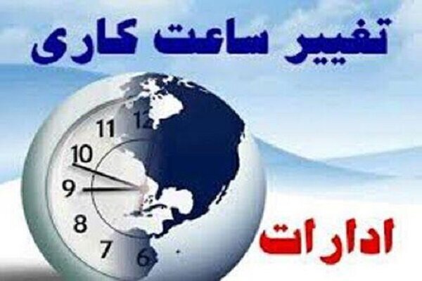 مشخص شدن نحوه فعالیت بانک‌های کشور تا اطلاع ثانوی